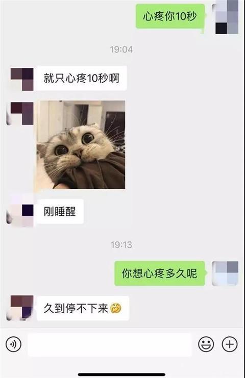 女生说工作累怎么回复最暖心3