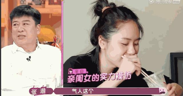 《女儿们的男朋友》：在老爸面前秀恩爱是什么体验？