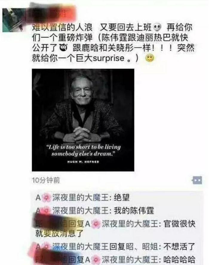 迪丽热巴下周公开恋情! 网友发现, 热巴和男朋友疑似已同住一起