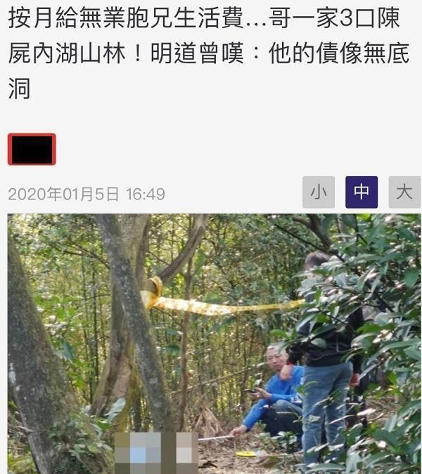 自寻短见！明道亲哥哥勒死妻儿上吊自杀