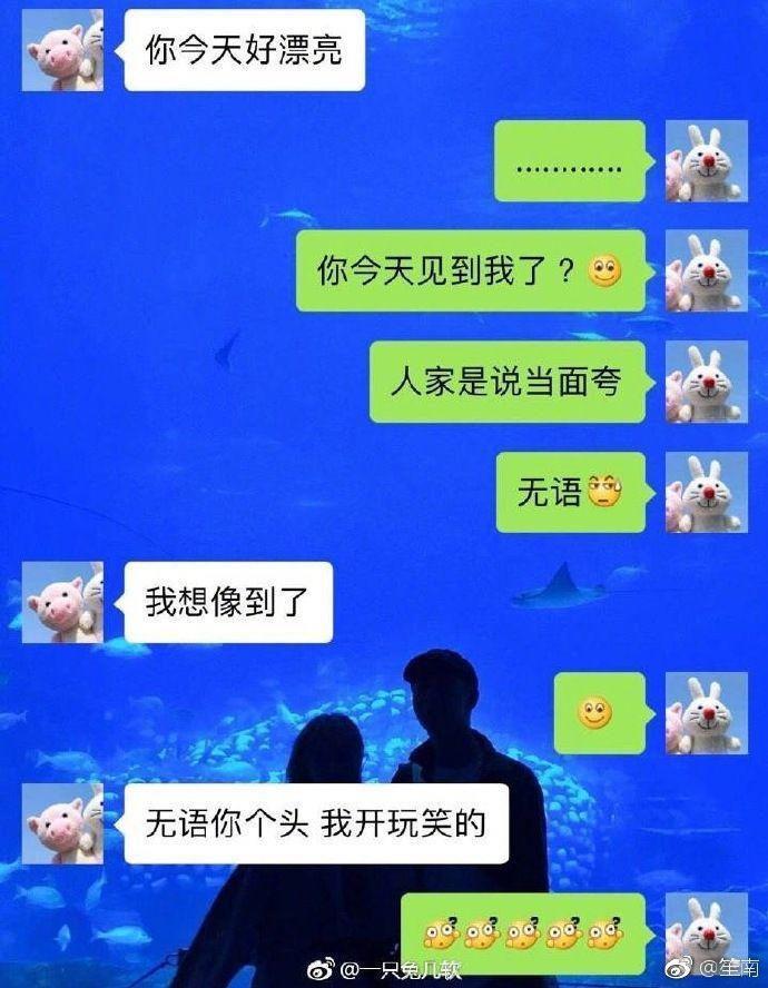 女生有一个彩虹屁男朋友是什么体验？