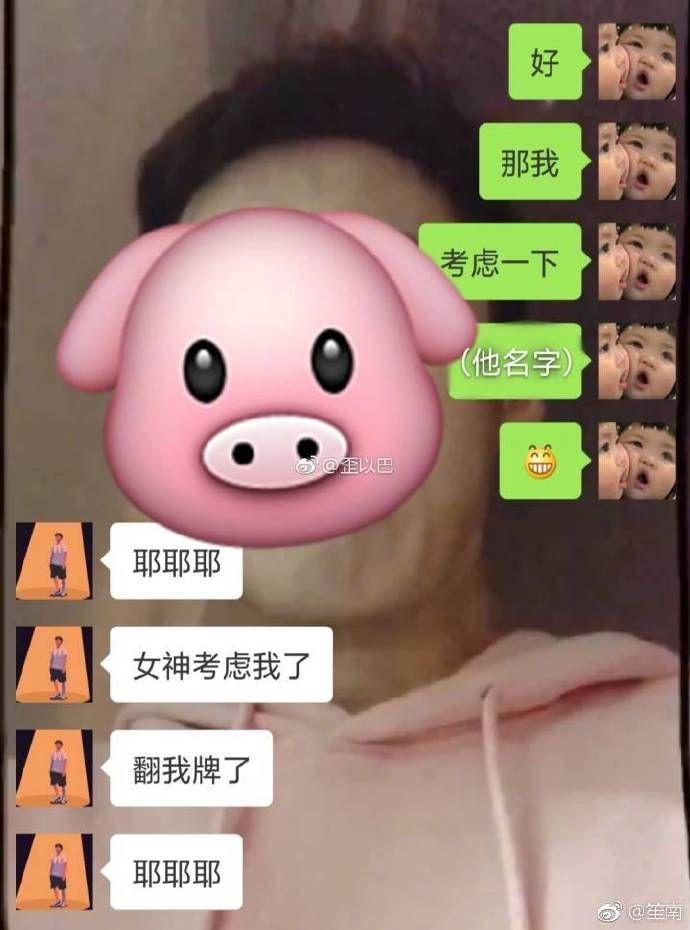 女生有一个彩虹屁男朋友是什么体验？