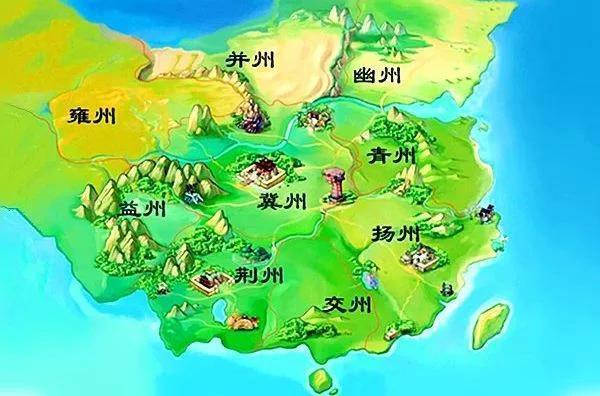 【中国古代史】古代中古的九州是指哪九个州？