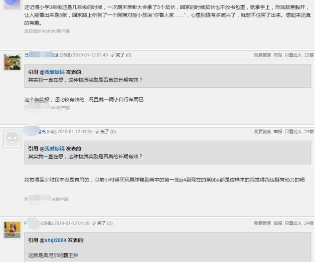 小男孩儿期末考试得奖，走出“六亲不认”的步伐，网友：想起童年