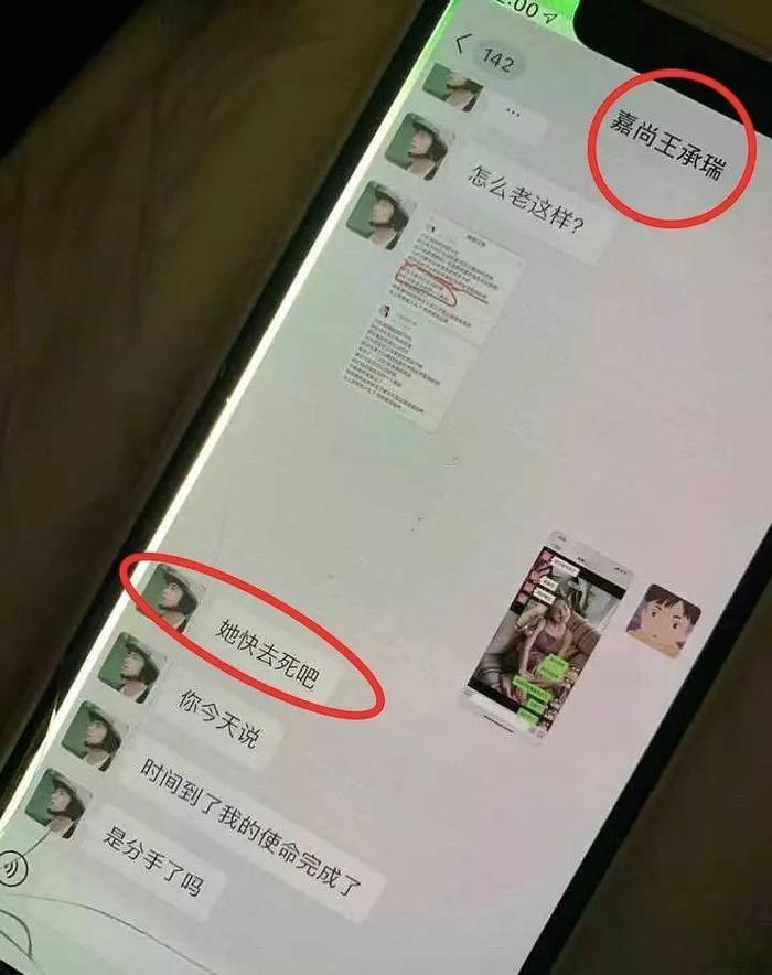 林小宅杨超越粉丝对撕、benny内涵李佳琦翻车、最美网红是小偷？