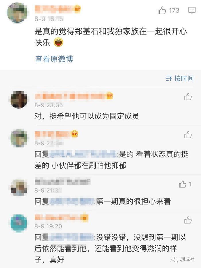 洪真英金钟国真的不能结婚吗？他们比心动的信号演出来的真多了！