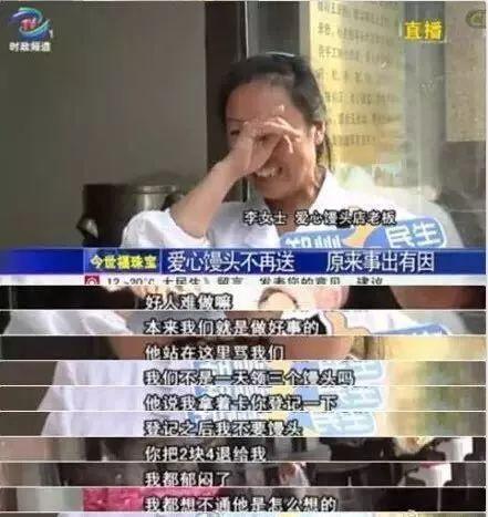 刘强东发怒，富豪捐2亿建258套别墅免费送，乡亲：我要别墅，也要钱！