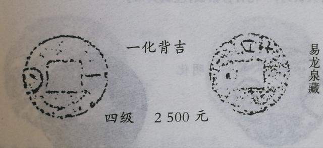 古玩攻略之钱币篇——方孔钱的始祖：战国方孔圜钱