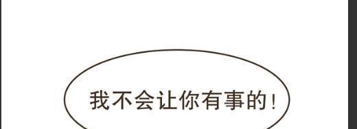 代嫁丞相：柳乘风中毒失去理智，从一个坑跳进另一个坑？