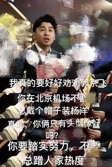 男神们的“狗啃刘海”：易烊千玺帅出新高度，看见雷佳音后我笑了