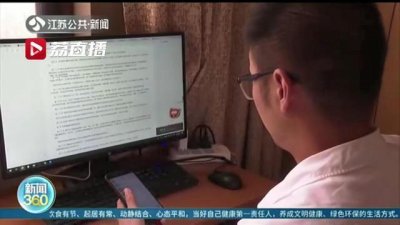 ​男子陷入“杀猪盘”意外牵出一“养号”平台：两亿社交软件号码可随意买卖