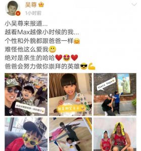 ​标榜父亲！吴尊晒照小儿子Max模仿自己，直言会做好你们的英雄