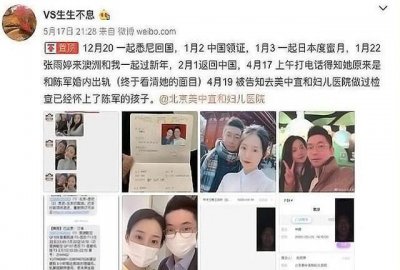 ​绿地高管与女员工事件：爱情中，可以虚荣，但不能无底线