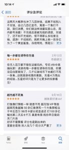 ​粉丝怒斥，古力娜扎陷舆论风波，疑因代言游戏低俗涉赌