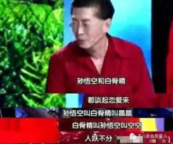 六小龄童被大规模批判，质疑人品，背后原因竟和周星驰有关？