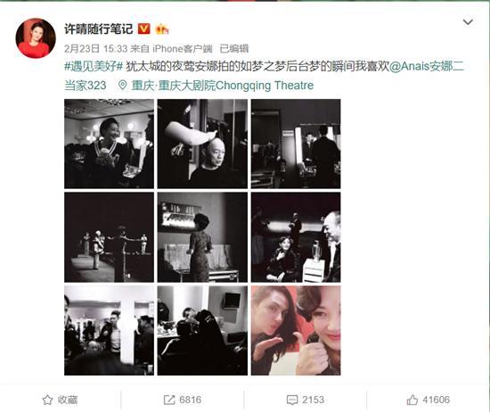 许晴炫刘烨妻子后台摄影作品：唯美如梦被赞堪比摄影大师