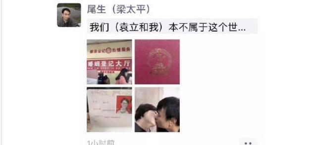 袁立三婚，男方晒亲吻照，和现任老公是相差十一年的姐弟恋