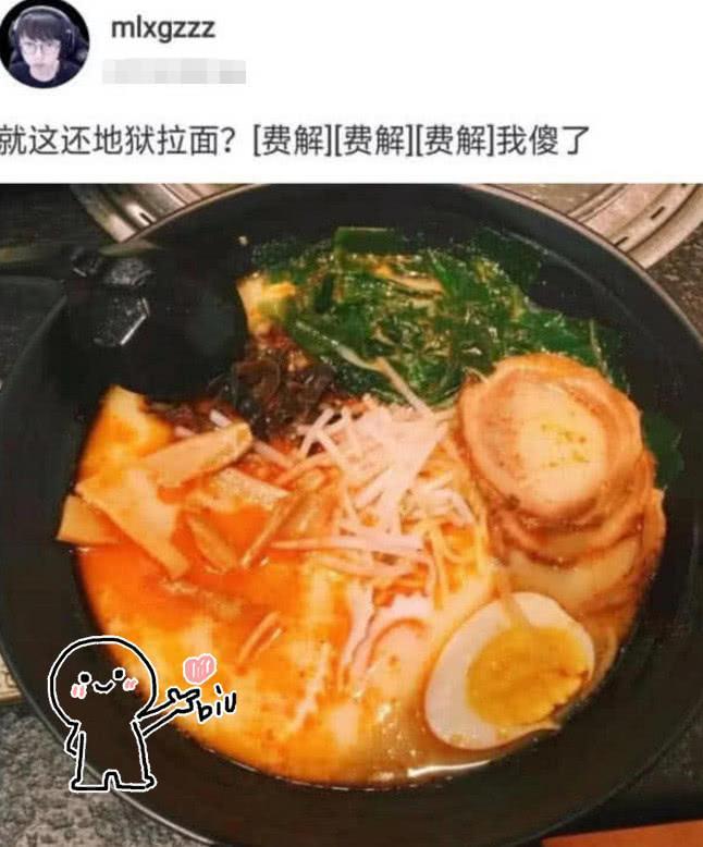 麻辣香锅退役后去干啥？晒吃拉面照片，被猜测未来将开火锅店