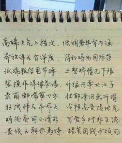 姓蓝的男孩名字:姓蓝，男孩，祥字辈。如何取名