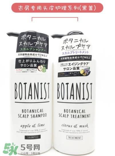 botanist洗发水优缺点 botanist洗发水真假