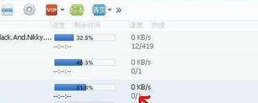 迅雷离线下载（如何加快下载速度）