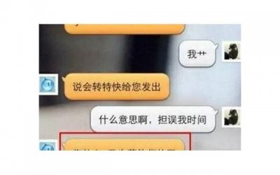 ​他只做了这一件事，女人跟他聊天每晚都舍不得睡！