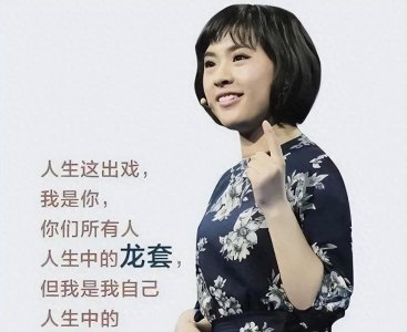 ​“北大寒门贵子”刘媛媛,终究还是为了自己的贪婪付出了代价