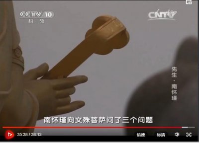 ​南怀瑾究竟修行到了什么境界？这三点证据，可以解决你的困惑