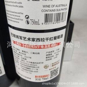 ​露儿巴顿红酒包装袋(露儿巴顿庄园酒庄)