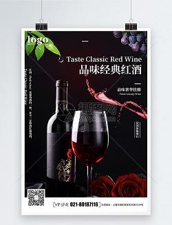 将红酒往b里灌