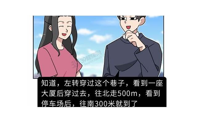 女人，为什么都讨厌这一种男人？是因为“四无”