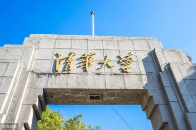 ​为什么清华大学被称为“五道口体校”？