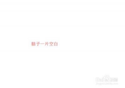 ​女生第一次接吻什么感觉呢