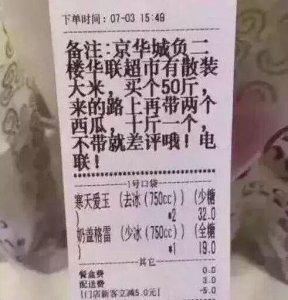 ​深夜去殡仪馆送餐，行动迅捷，内心崩溃