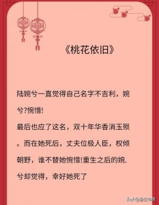 ​病弱，软弱，柔弱或残疾女主文合集推荐，文笔好