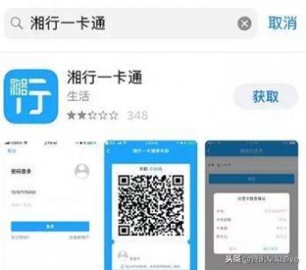 ​长沙公交能不能支持扫码支付？扫码怎么使用？怎么扫码付款？