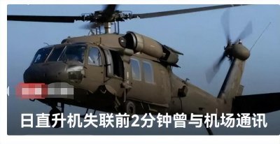 ​宫古海峡：2023焦点事件，历史的奇妙连接与命运的轮回再度上演