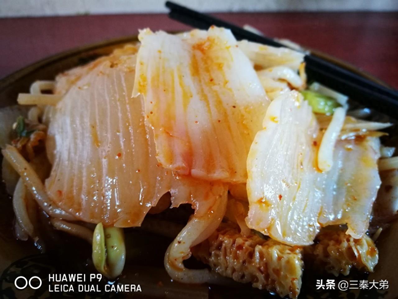 陕西十大传统经典面食