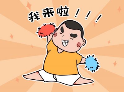 ​傻小胖表情包来了，也太可爱了吧！