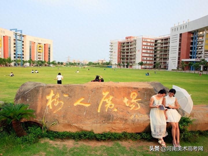 岭南师范学院校园风光