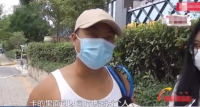 ​双人健身卡只能一人用！男子上门讨说法，负责人变脸：合同无效