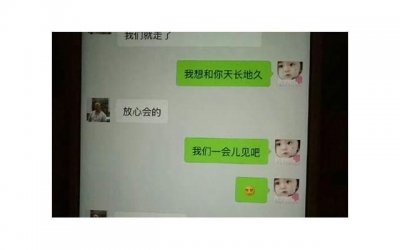 ​感动女友的话真心的(对女友说暖心的99句话)