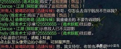 ​LOL搞笑对话：你看戏啊！快来帮忙！狗头：有只鸡到我键盘上来了