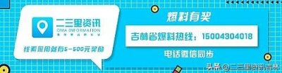 ​跟女儿发生好几年了怎么办(吉林一男子6年间与不足14岁亲生女儿发生数百次性关