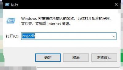 ​win10找不到组策略gpedit.msc怎么办