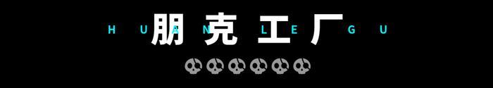 79元畅玩！“第五人格”等8大鬼屋，惊悚登陆650000㎡欢乐谷！