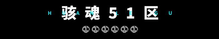 79元畅玩！“第五人格”等8大鬼屋，惊悚登陆650000㎡欢乐谷！