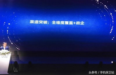 ​Vivo推出双系统Vivo X21手机！只需一台手机 工作生活不分家！