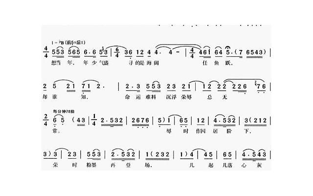 再次相见不知何时 挽回女友的话感动真实心里话